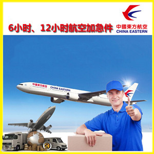 长白山航空邮寄公司谈空运的四大作用是什么